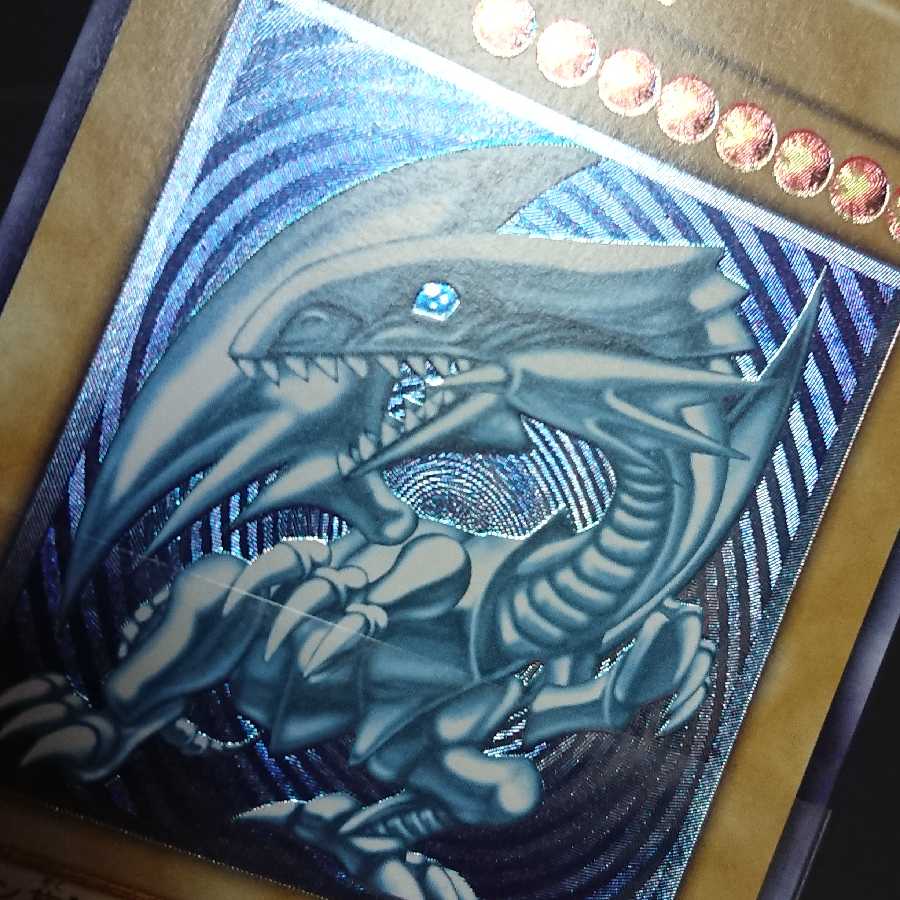 濃青艶】PSA8 青眼の白龍 アルティメットレア / レリーフ 青艶 遊戯王