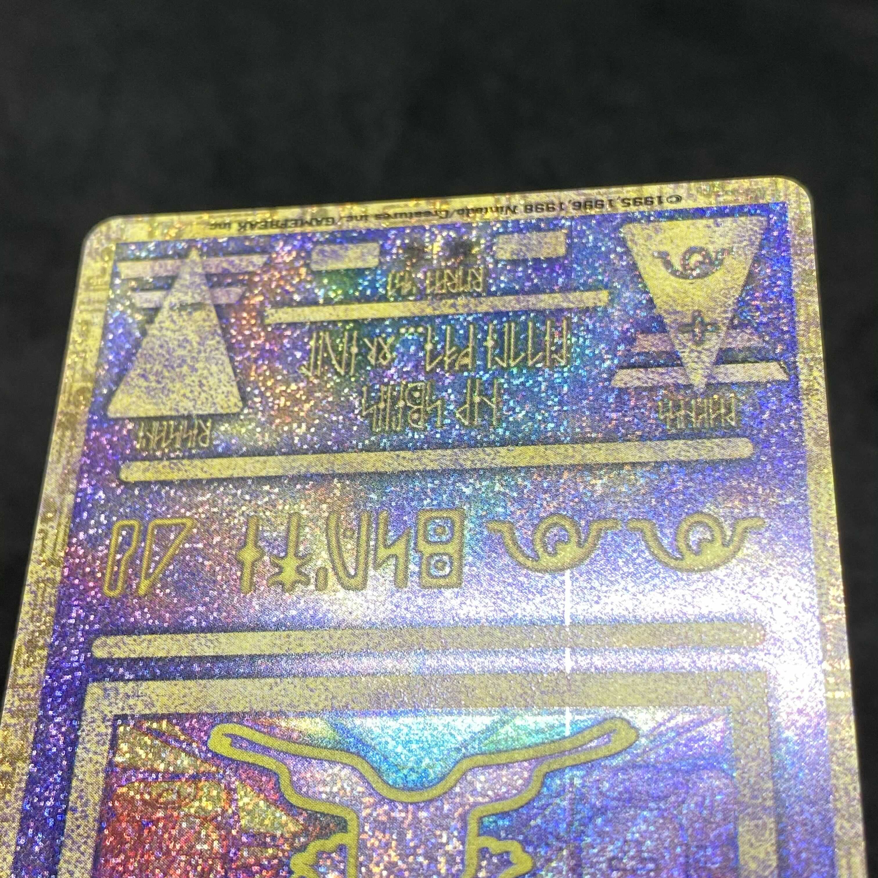 ポケモンカード 旧裏面 古代ミュウ 映画 プロモ n抜けエラー 1枚の通販