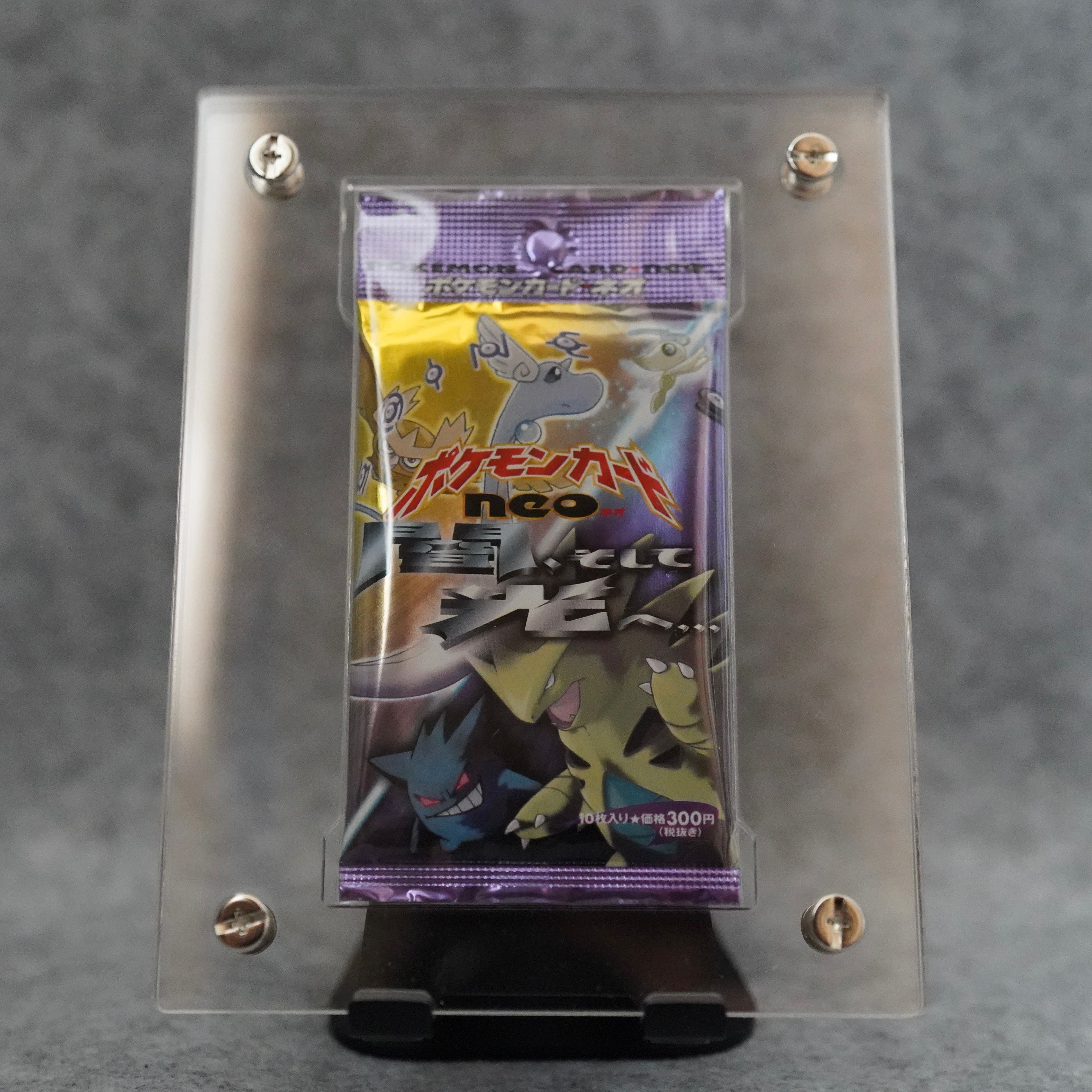 ポケモンカード neo 闇、そして光へ 拡張パック 未開封 パック 1枚の