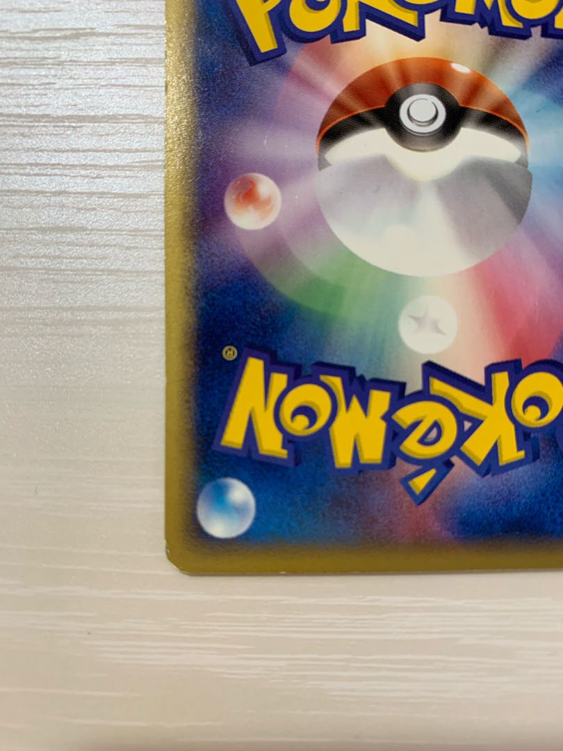 ポケモンカードe 第一弾 エディションマーク無しの通販 タイプ