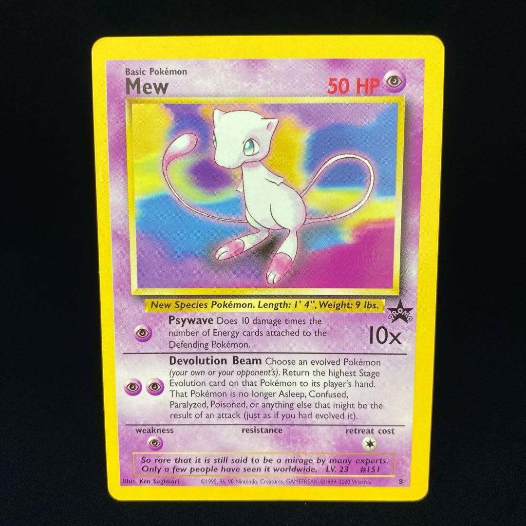 英語版 ミュウ プロモ 旧裏 1枚の通販 土日祝休@magi公式(コレクター