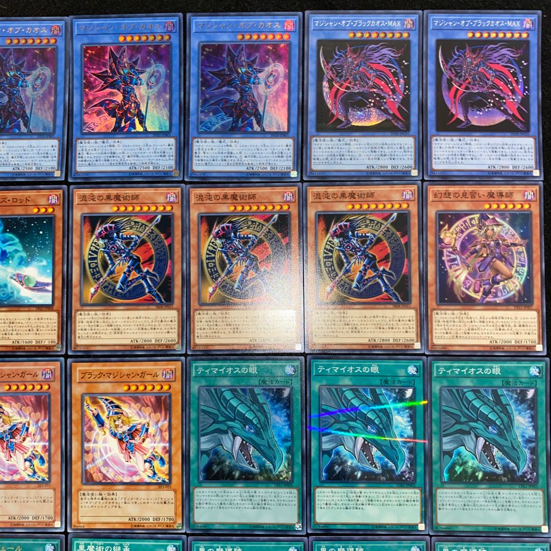 儀式黒魔導デッキ 遊戯王No.130 サイレントマジシャンデッキ含む 1枚の