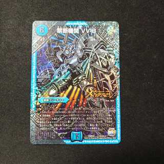 禁断機関 VV-8 シークレット 1枚の通販 Gimlet（215298481） | magi