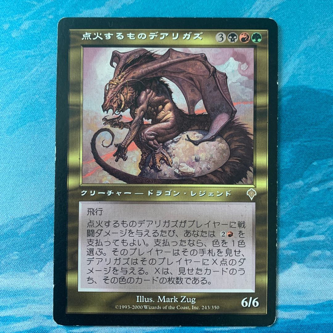 ♤MTG 点火するものデアリガズ 1枚の通販 こば屋（531922789） | magi