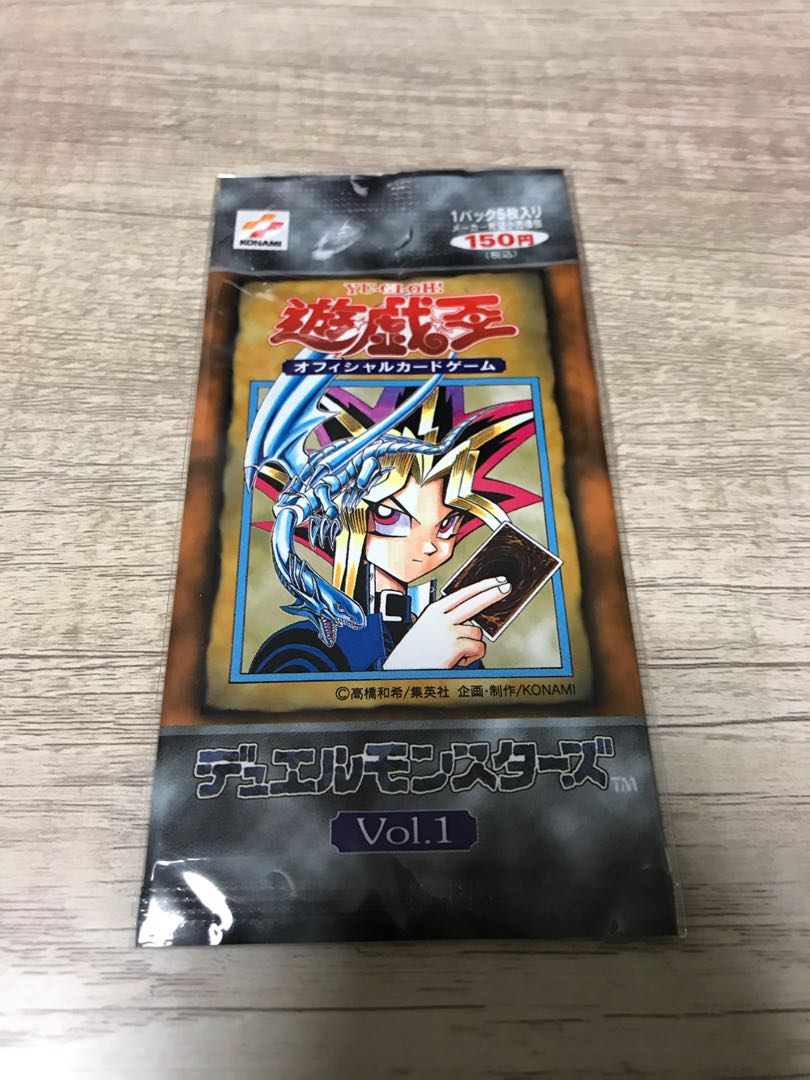 遊戯王 未開封パック Vol1初期 ブルーアイズホワイトドラゴン 1枚の