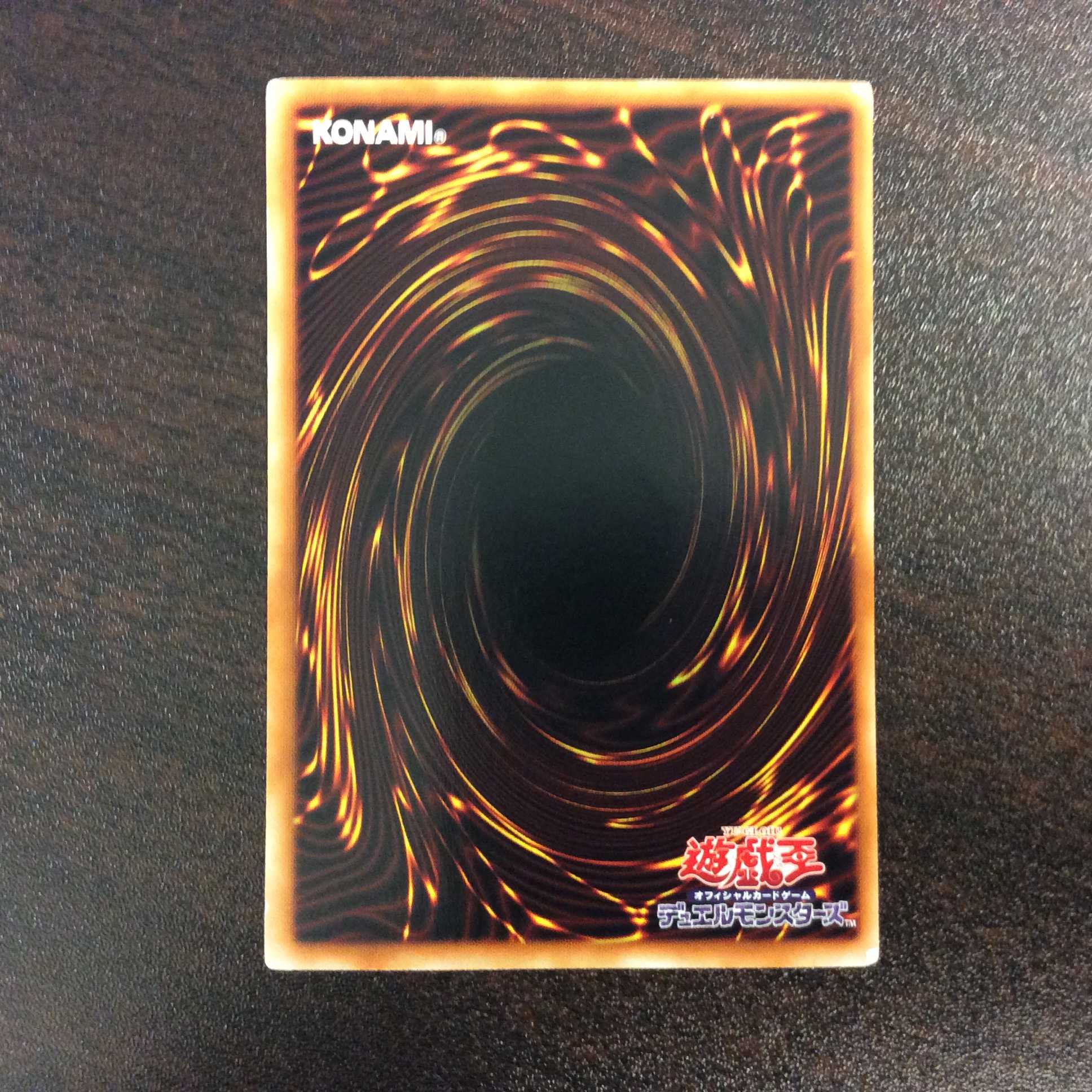 プレイ用）氷結界の龍トリシューラ DTシークレット DT08-JP042 1枚の