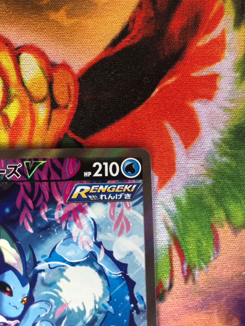 シャワーズV SA スペシャルアート 1枚の通販 コロコロ（710126652） | magi