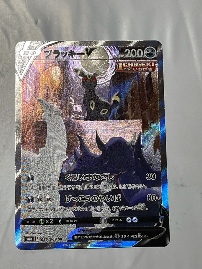 ブラッキーV SA スペシャルアート イーブイヒーローズ 1枚の通販