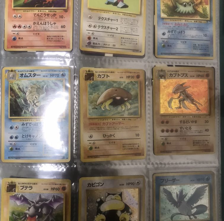 初版あり ポケカ旧裏 初代全151種セット 1枚の通販 プロフ要確認