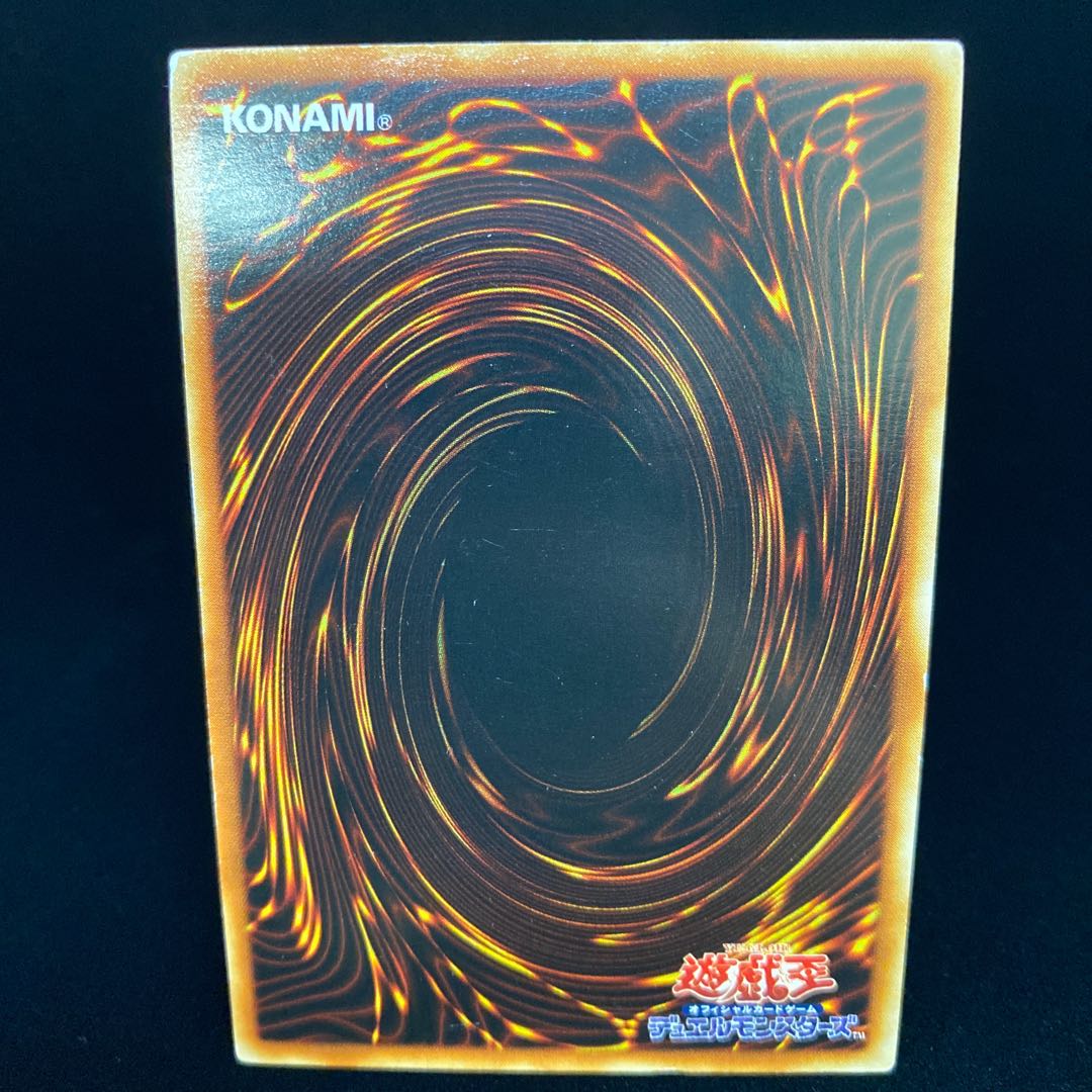 ブラック・デーモンズ・ドラゴン エラーカード 機械王 1枚の通販 土日