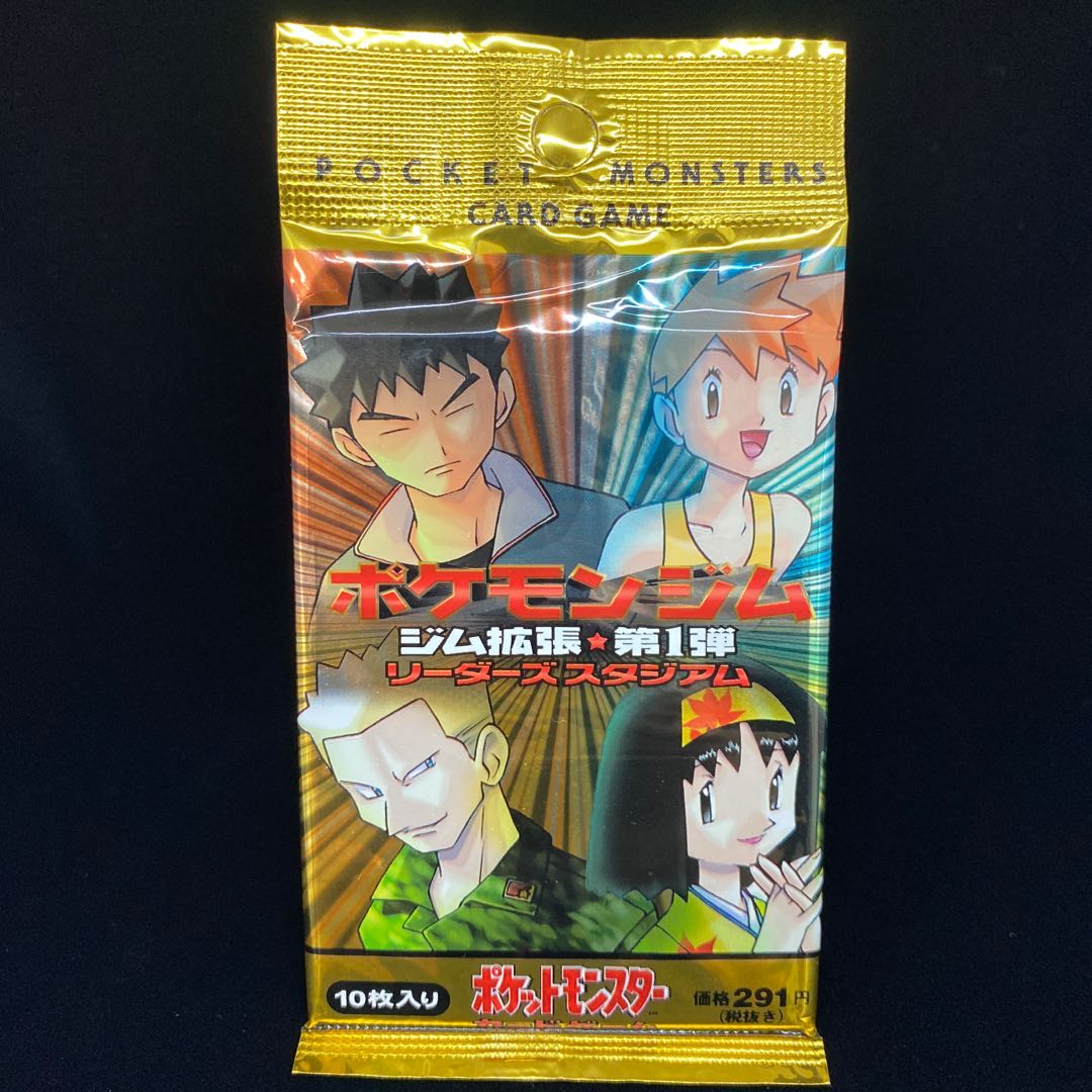 ポケモンカード ポケモンジム ジム拡張 第1弾 リーダーズスタジアム 未