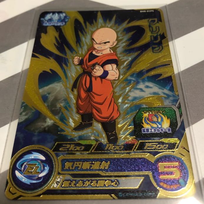 ドラゴンボールヒーローズ BM8 紅き仮面のサイヤ人 sec3 1枚の通販