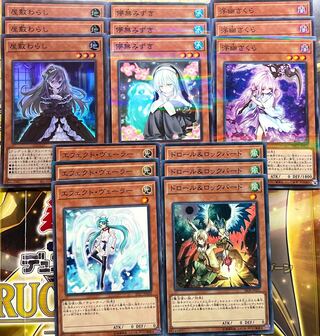 遊戯王 手札誘発 デッキパーツ 15枚セット 15枚の通販 Nazznaプロフ