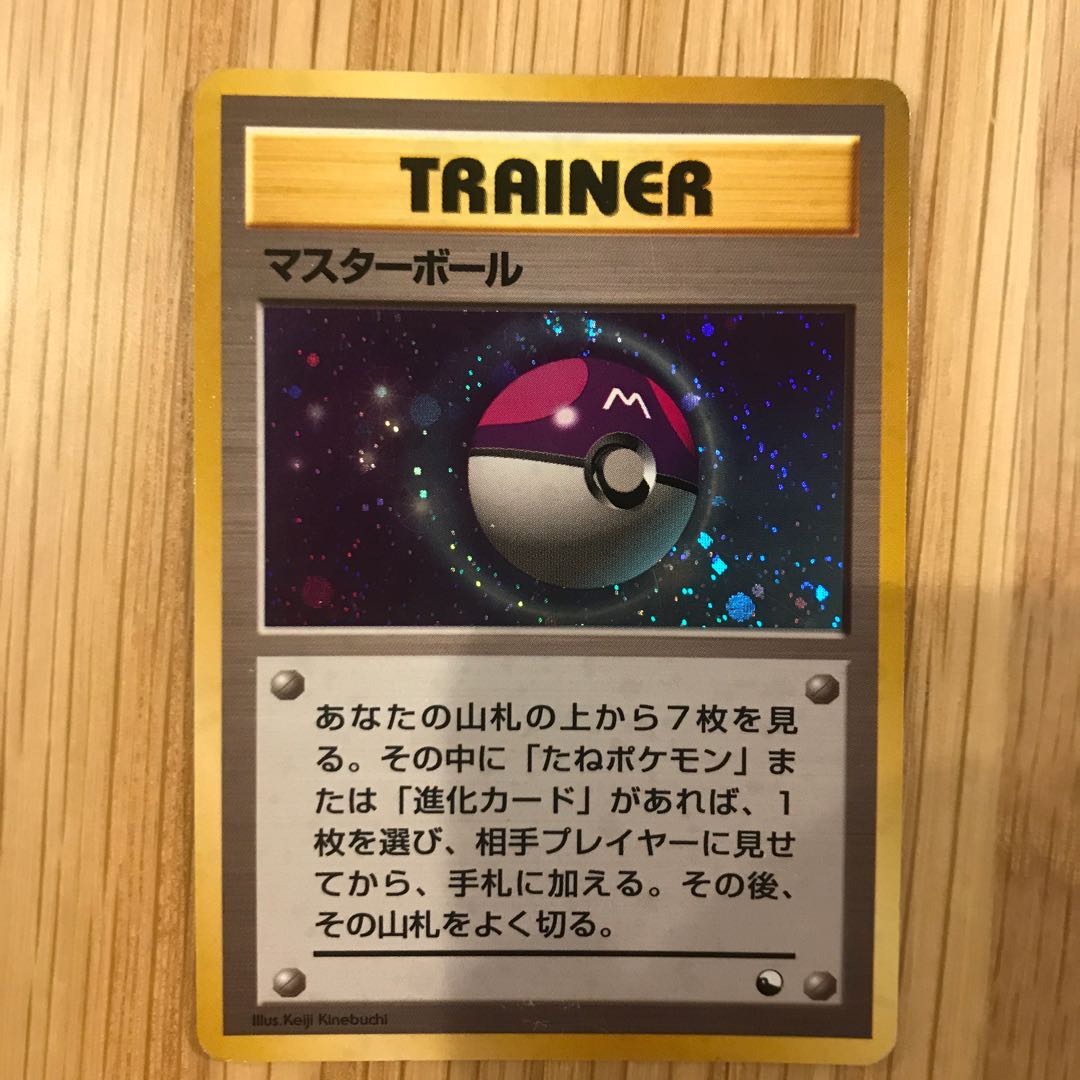 マスターボール 旧裏 1枚の通販 448175563（807421991） | magi