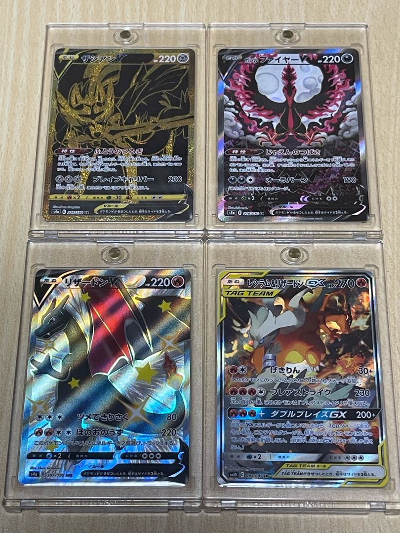 ポケモンカード 引退品 まーちゃん様専用 1枚の通販 ヒーローオリパ