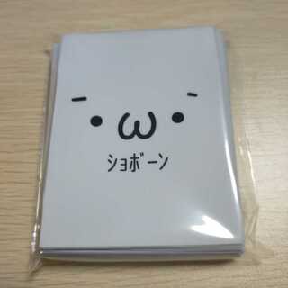 ショボーンスリーブ 67×92mm 65枚入り未使用の通販 🐰咲夜🐰@発送まで3