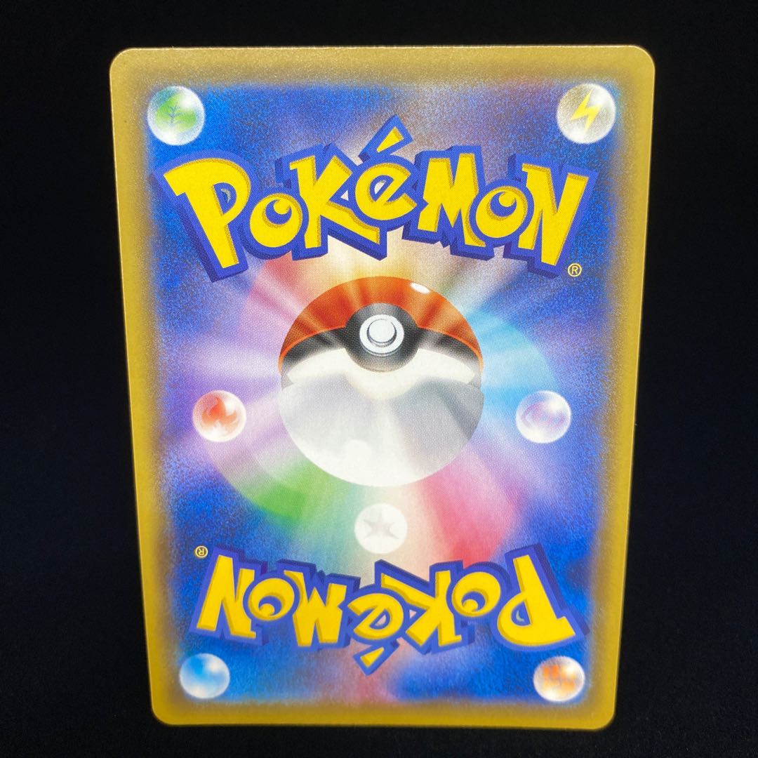 ポケモンセンターのお姉さん SR仕様 プロモ SS ムゲンゾーン 1枚の通販