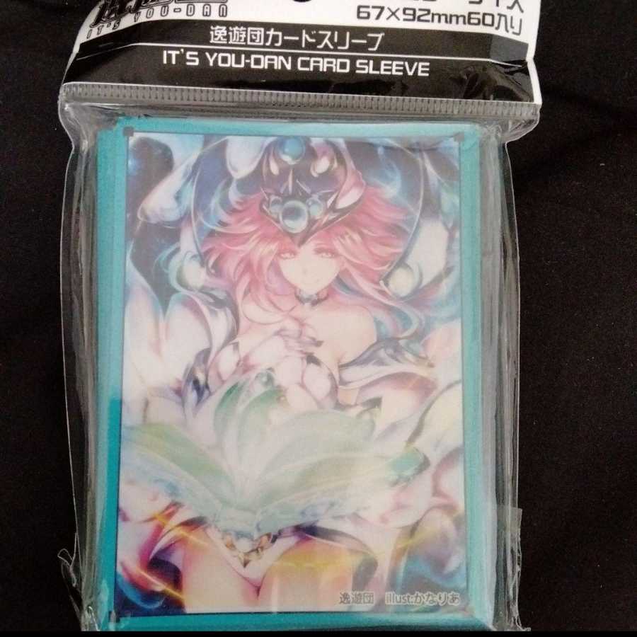 逸遊団 スリーブ ジュノン 魔導 遊戯王の通販 ハルカルカ（928978074