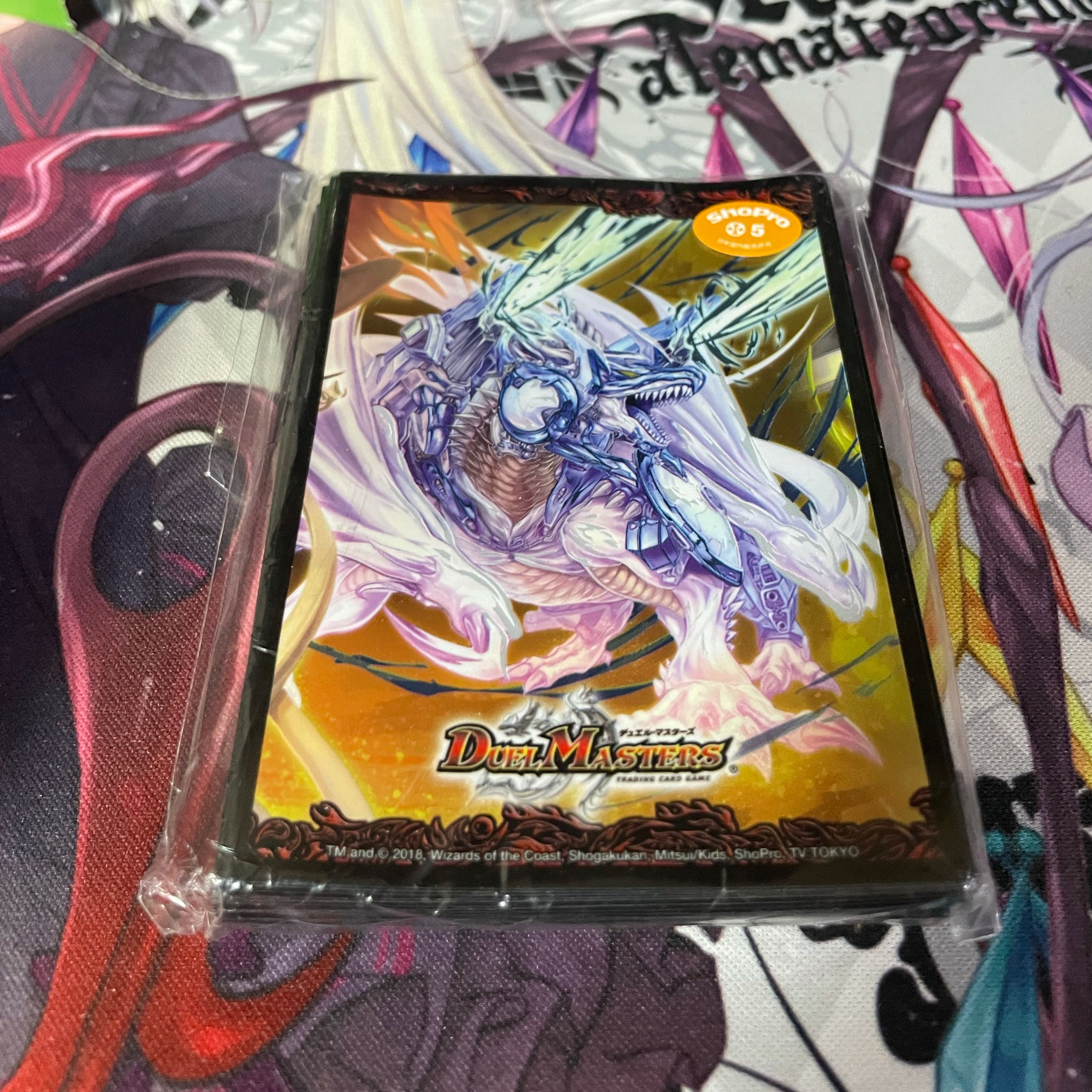 デュエルマスターズ ¨伝説¨ボルメテウス・ホワイト・ドラゴン カード