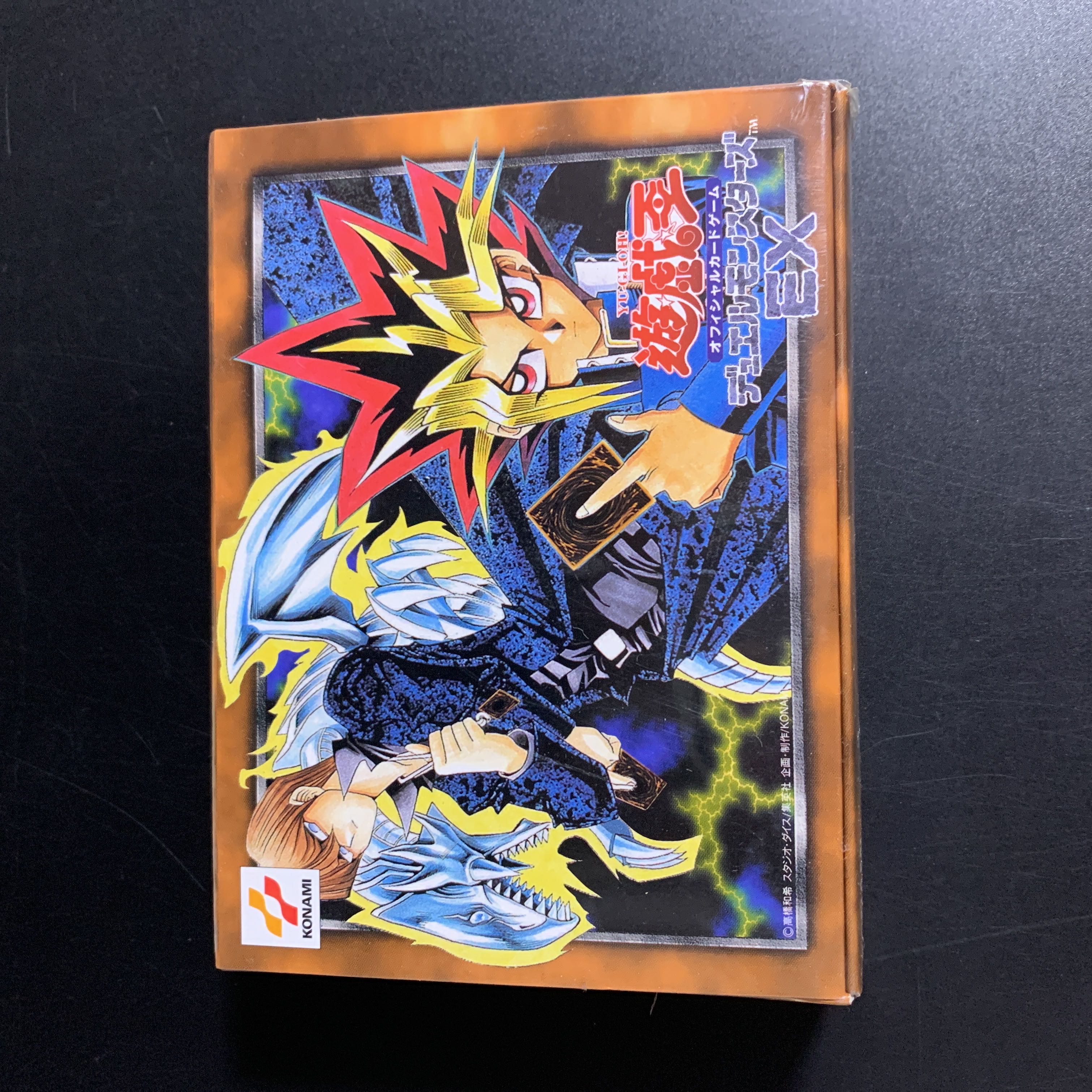 懐かしの1999年版】遊戯王OCG デュエルモンスターズ EX 遊戯王OCG