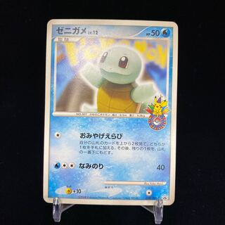 ゼニガメ ポケモンセンター プロモ 1枚の通販 土日祝休@magi公式