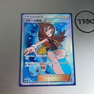 ブルーの探索 SR 1枚の通販 おこめ（1514768072） | magi