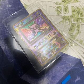 パンフレット付 ポケモンカード 古代ミュウ 未開封 ミュウツーの逆襲 1