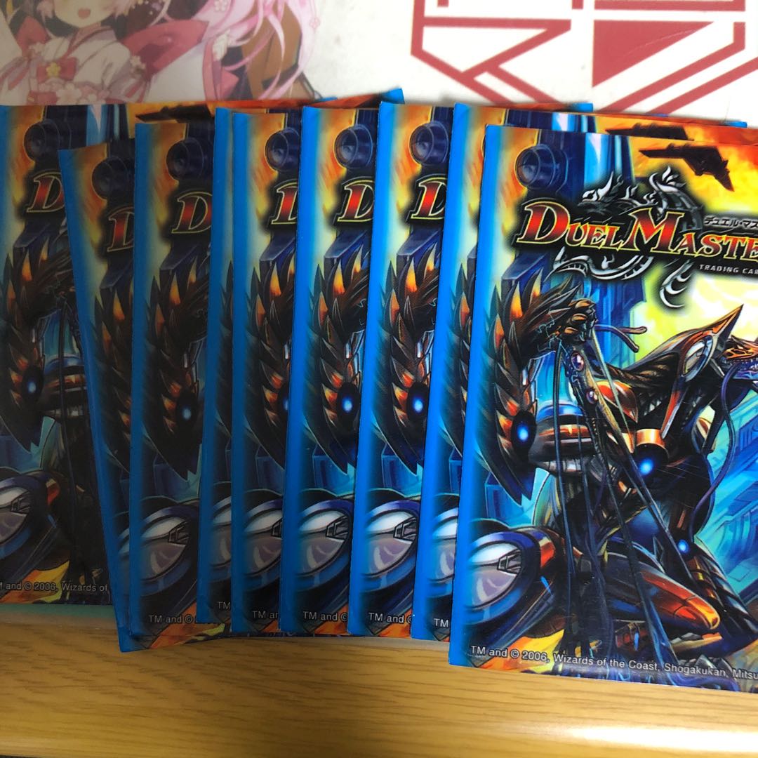 公式スリーブ サファイアの咆哮 2006 デュエルマスターズの通販 magi