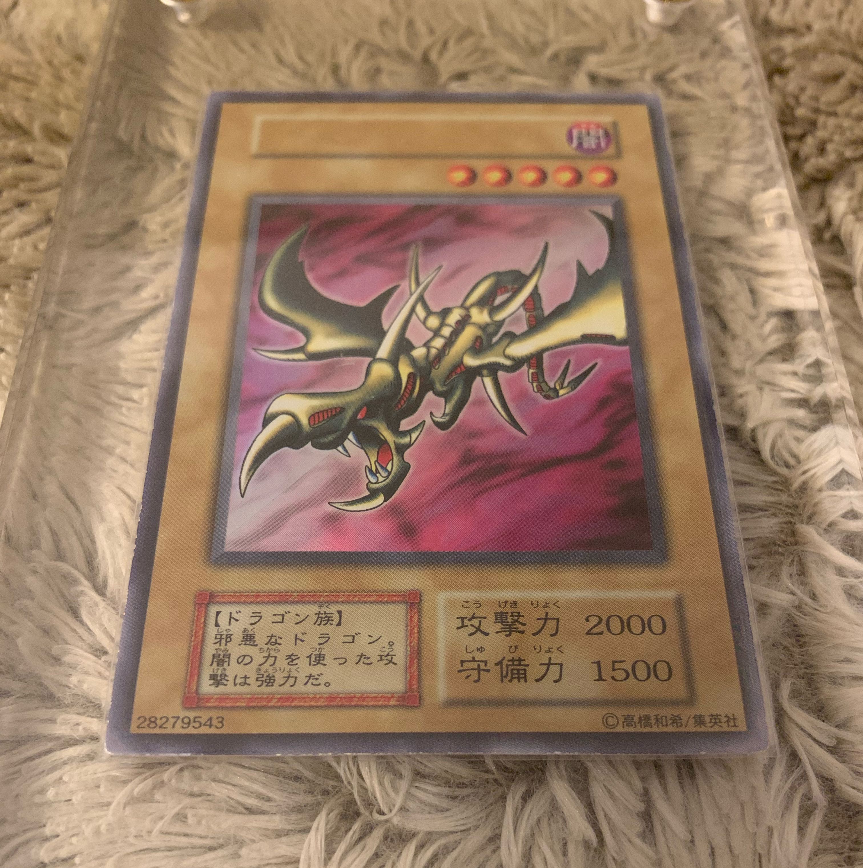 No.921 遊戯王 美品 初期 カースオブドラゴン ウルトラレア 1枚の通販