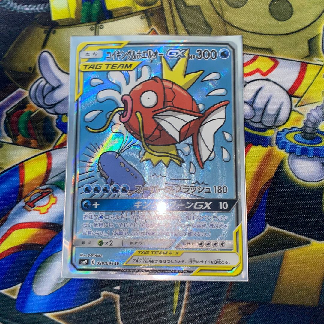 コイキング＆ホエルオーGX SR 1枚の通販 はっしー（694920283） | magi