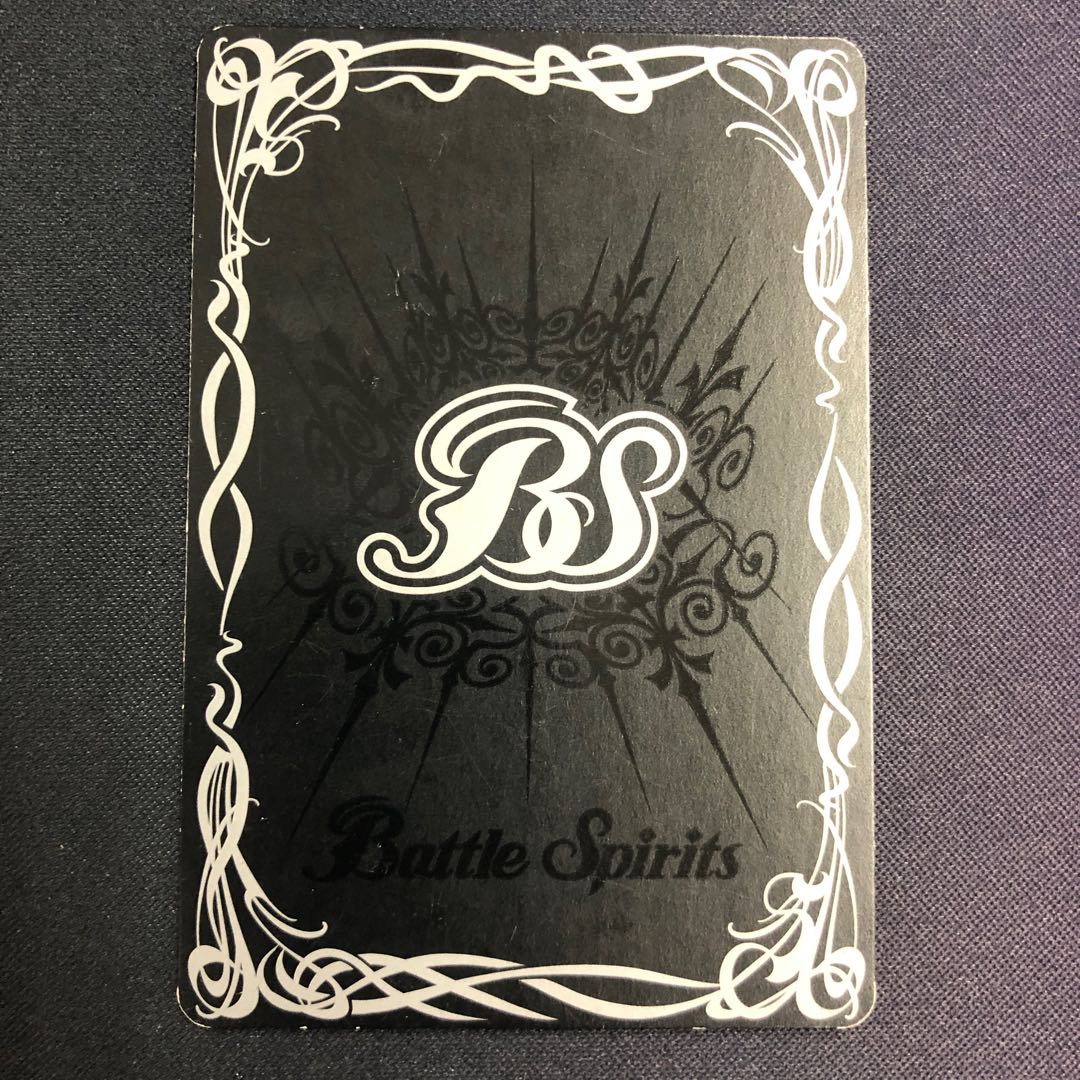 龍皇ジークフリード 1枚の通販 水土日祝休@magi公式(プレイヤー