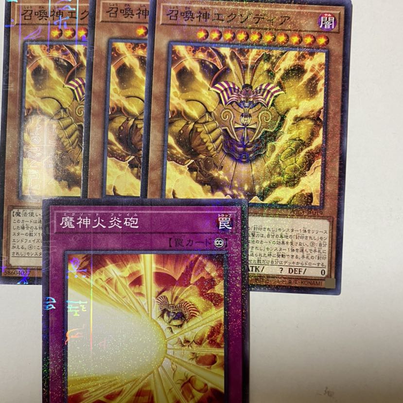 封印されしエクゾディア ミレニアム エクゾードフレイム 1枚の通販 AK