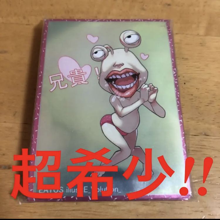 超希少】【新品未開封】遊戯王 おジャマイエロー スリーブの通販