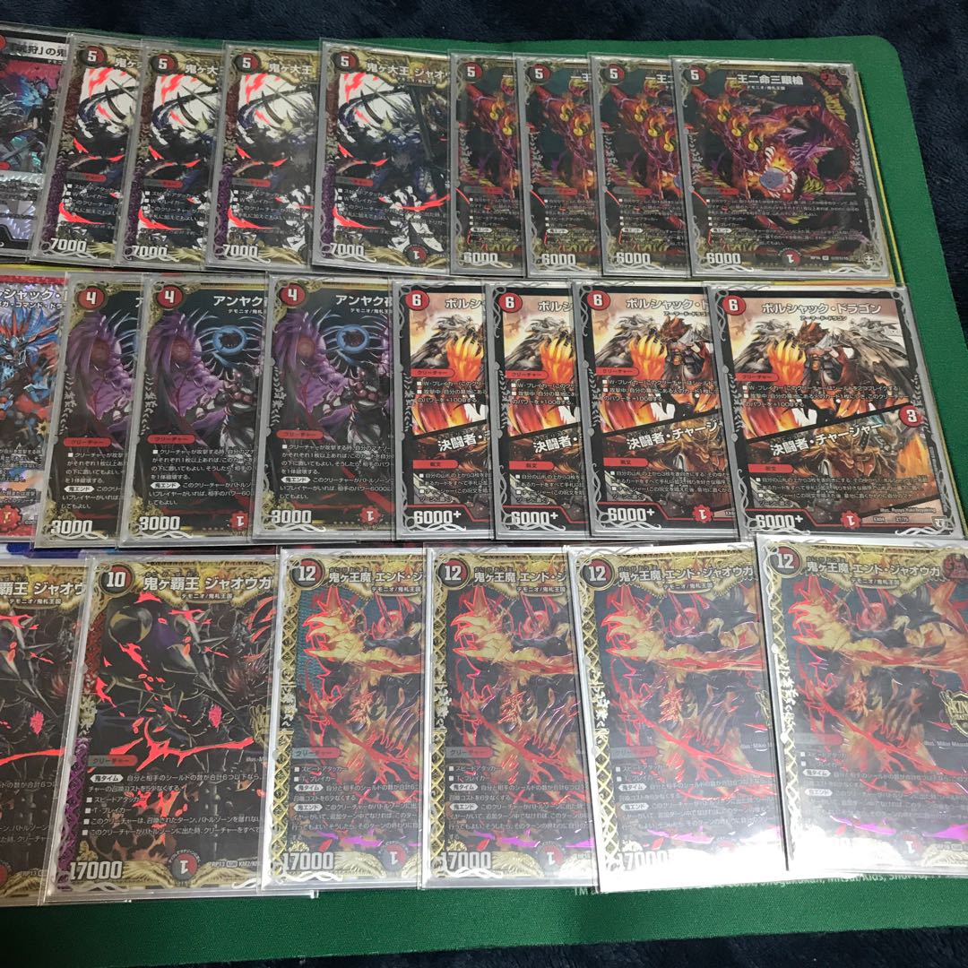デュエマ ジャオウガデッキ 1枚の通販 刻々プロフィール確認お願いし