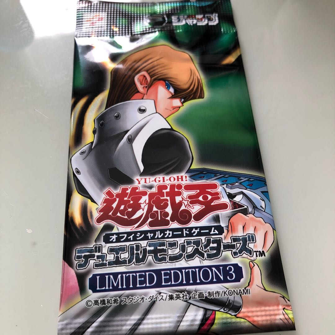 未開封】遊戯王 初期 LIMITED EDITION3 海馬 1枚の通販 美夕