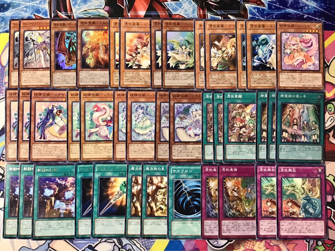 本格構築【霊使い妖精伝姫】メイン&EX15&スリーブ 1枚の通販 かしこま