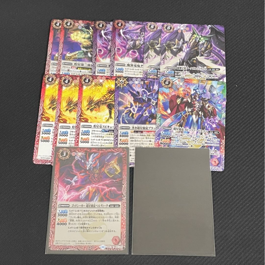 バトスピ 超星 デッキ グランサジット型 1枚の通販 ヒロミ（1736669259