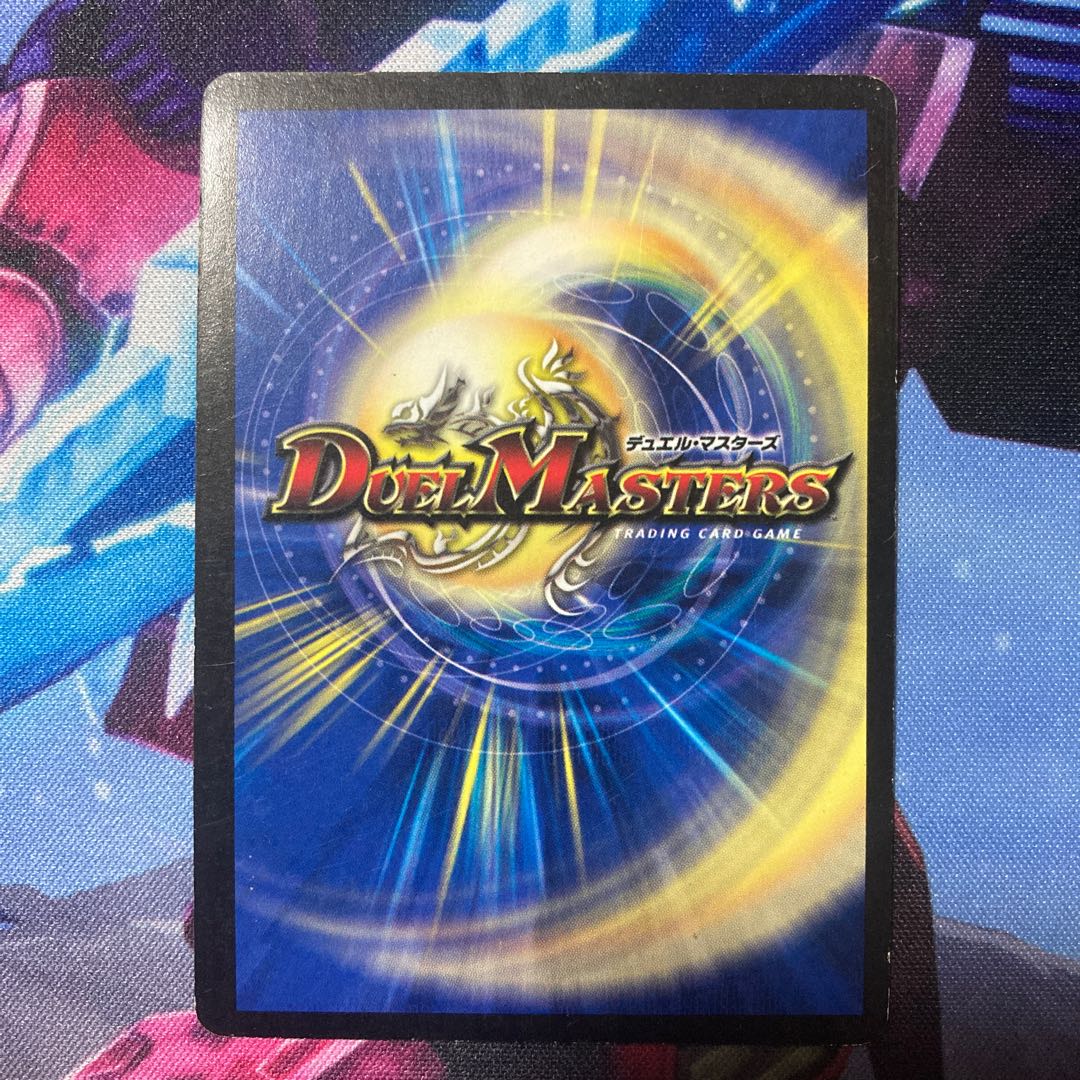 超神星マーズ・ディザスター 1枚の通販 シンボラー（1792490538） | magi