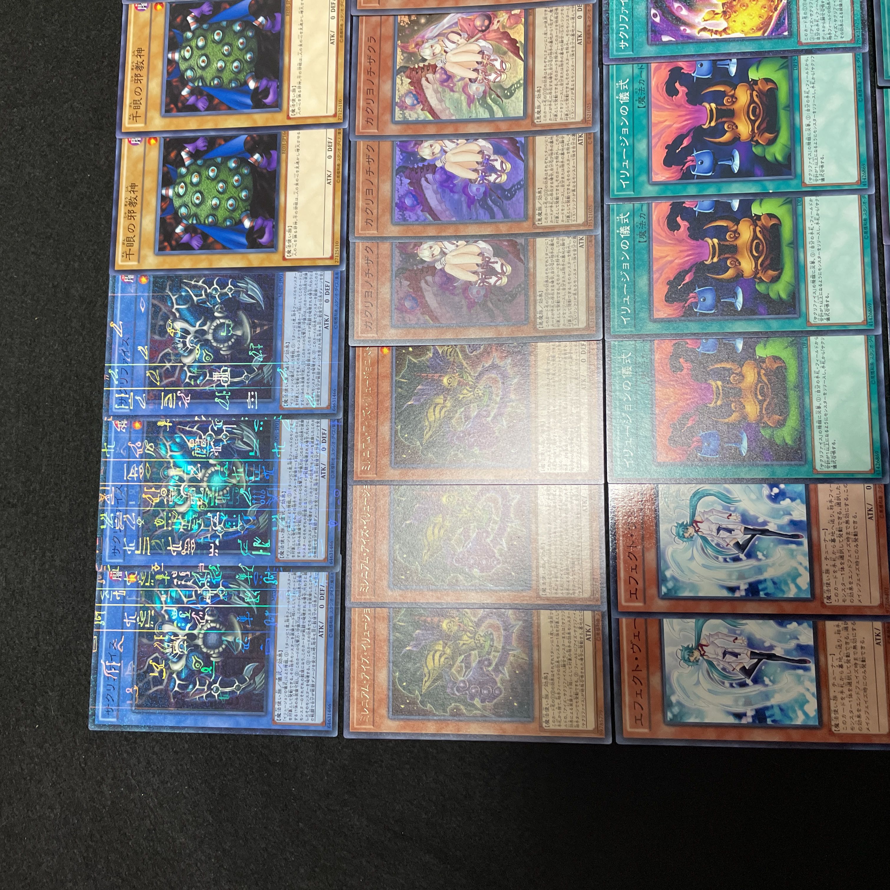 遊戯王 No.401 サクリファイス デッキ40枚＋15枚 サウザンドアイズ 30