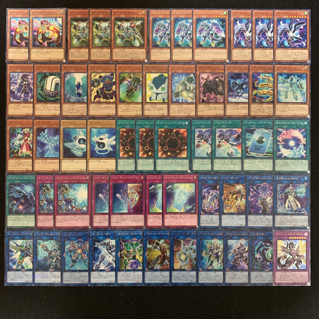 遊戯王 藤木遊作サイバースデッキ40枚+EX15枚 30枚の通販 おしりす