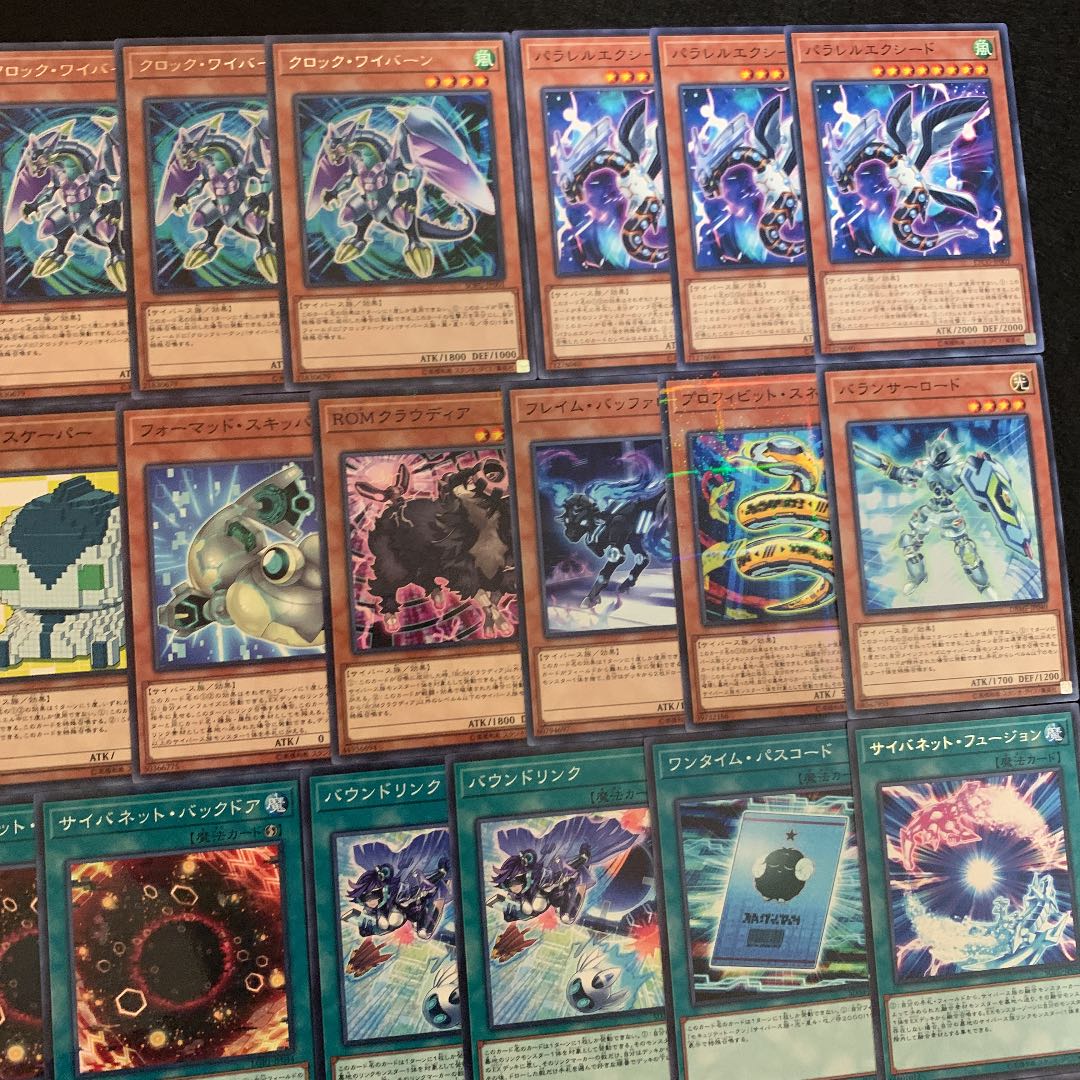 遊戯王 藤木遊作サイバースデッキ40枚+EX15枚 30枚の通販 おしりす