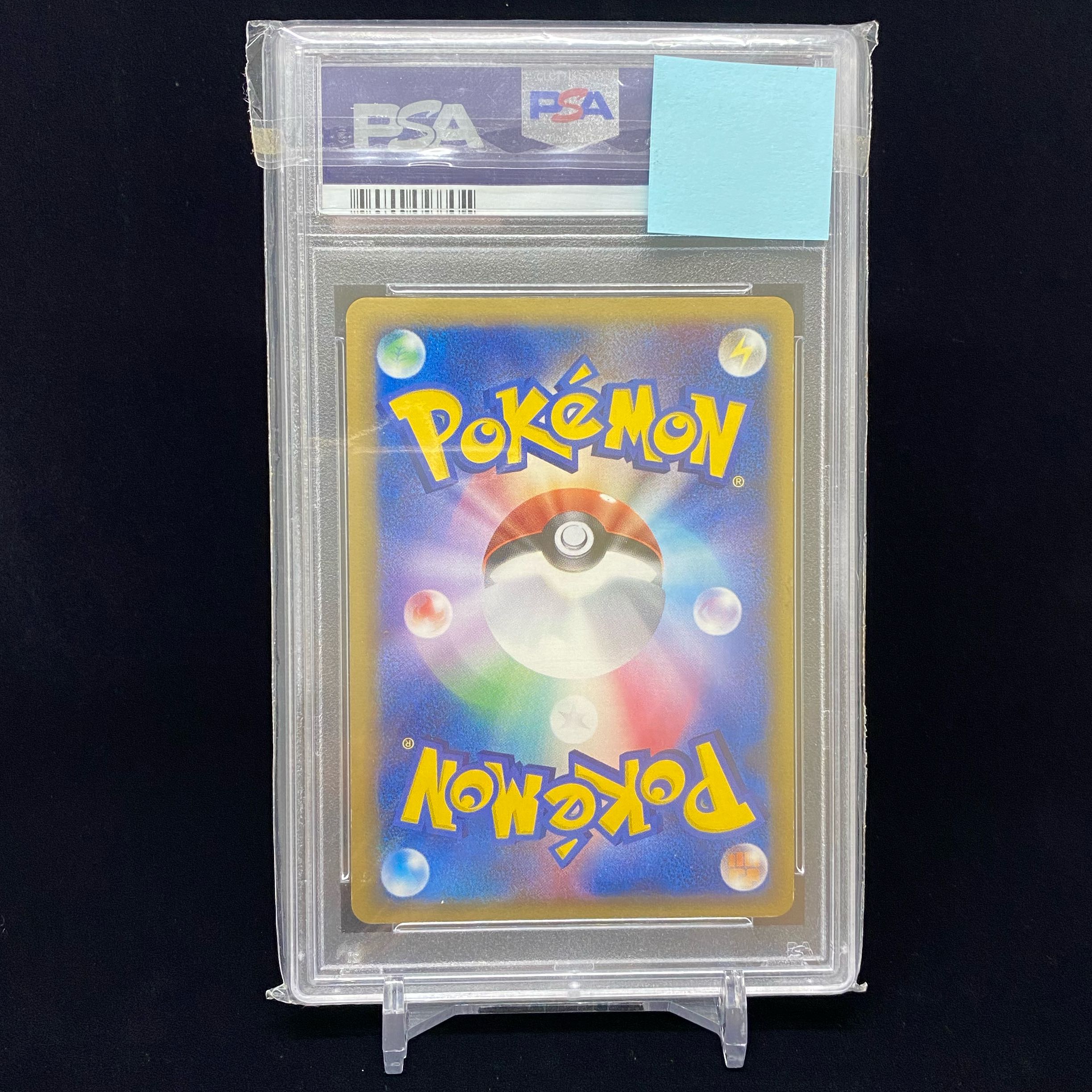 PSA10】【magi特価】 ミュウツー☆ ミュウツー スター 色違い 1枚の