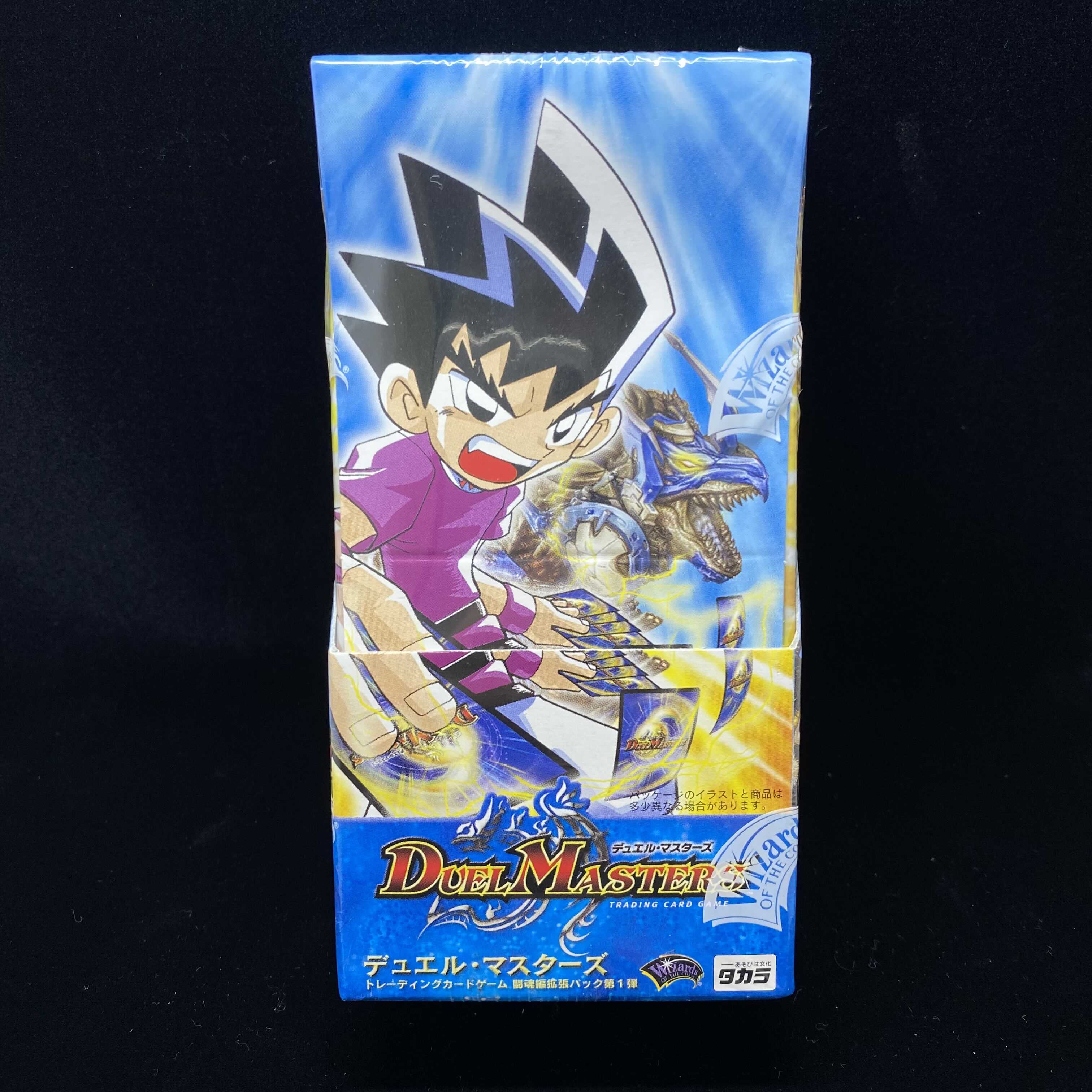 DM -06 闘魂編 インビンシブル・ソウル 未開封BOXの通販 土日祝休@magi