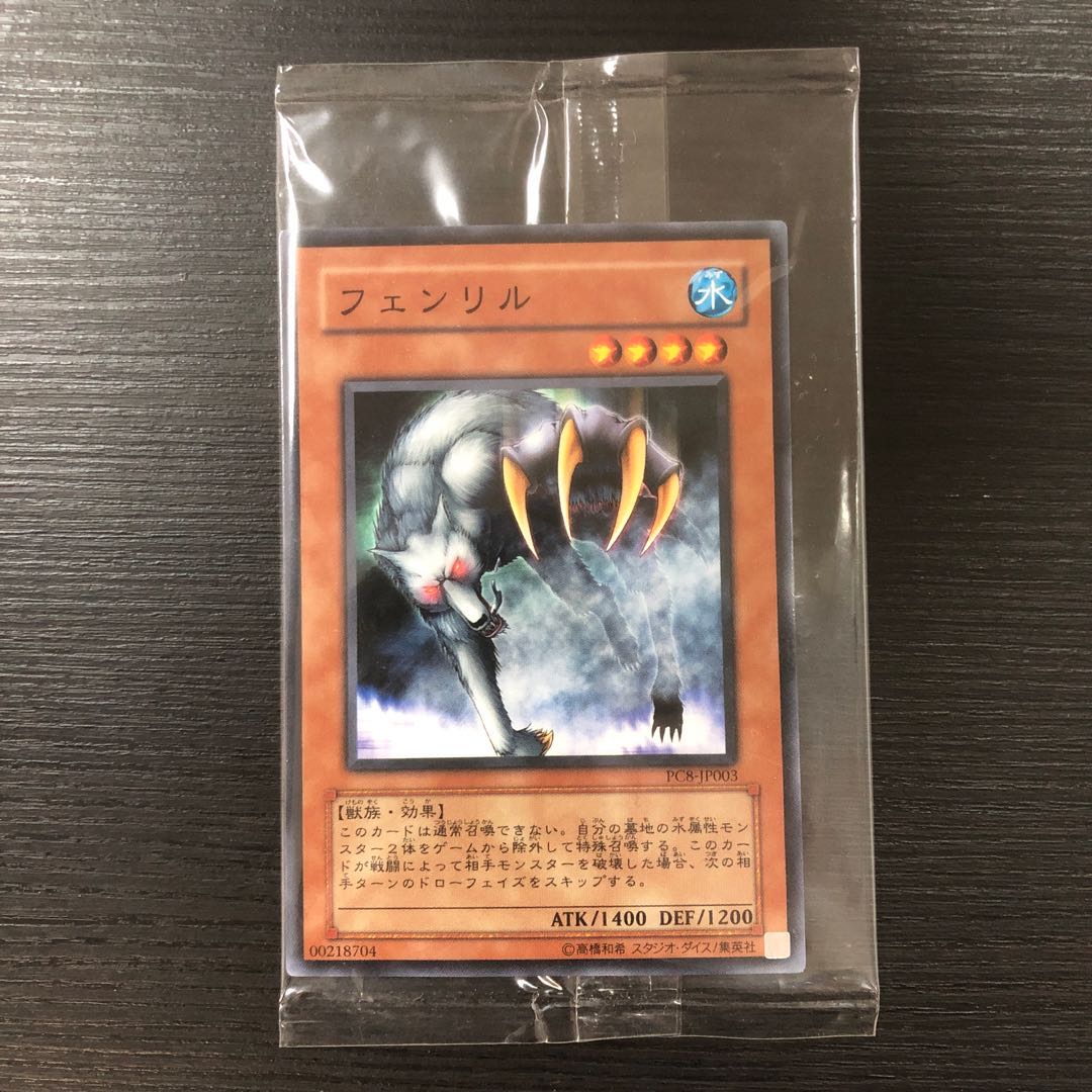 遊戯王 ノーマル未開封 PC 公認大会 プロモカードセット 1枚の通販