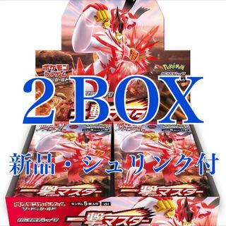 ポケカ 新弾 一撃マスター2BOX 新品・未開封 シュリンク付きの通販 yuu