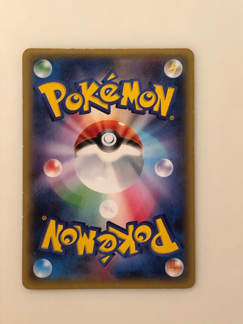 即日発送 訳あり価格 ポケキュン ピカチュウ プロモ 1枚の通販