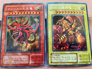 オシリスの天空竜 G4-01」の激安通販 | magi