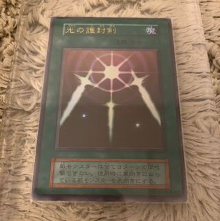 光の護封剣 初期」の激安通販 | magi