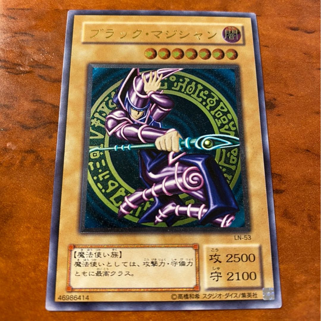 ブラック・マジシャン レリーフ 1枚の通販 ハル丸（284064813） | magi