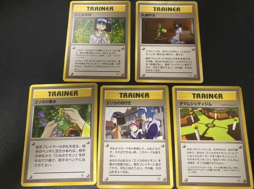 ポケモンカード 旧裏面 マークなし お上品攻撃 礼儀作法 等 1枚の通販